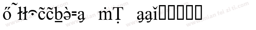 KSOOZFFIEY0 25 00字体转换